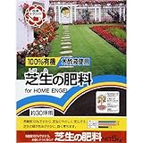 日清商事:100％有機芝生の肥料 5KG