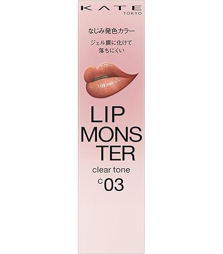 Amazon | KATE(ケイト) リップモンスター 16 | Kate | 口紅 通販