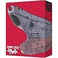 劇場上映版「宇宙戦艦ヤマト2199」 Blu-ray BOX (特装限定版)