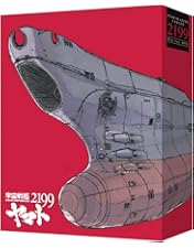 Amazon.co.jp: 【Blu-ray】宇宙戦艦ヤマト2202 愛の戦士たち