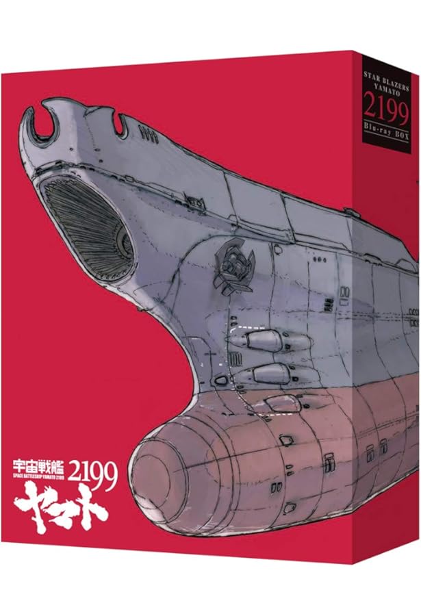 宇宙戦艦ヤマト2199 公式設定資料集 [GARMILLAS] | マッグガーデン |本