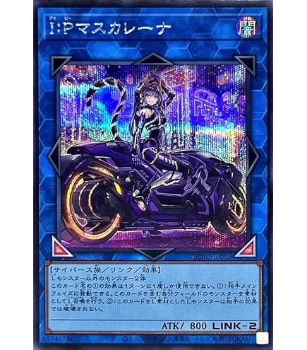 Amazon.co.jp: 遊戯王 S：Pリトルナイト(25th シークレットレア) AGE 