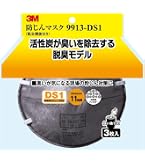 Amazon.co.jp: 重松製作所(Shigematsu Seisakusyo) シゲマツ 使い捨て