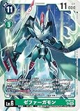 デジモンカードゲーム ST18-12 ゼファーガモン（SRスーパーレア）スタートデッキ 旋風の守護者【ST-18】