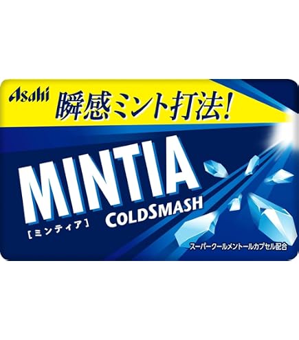 ミンティア WILD&COOL ✖️200個 Amazon | ミンティア 50粒×200個 (ワイルドアンドクール) | ミンティア