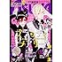 月刊ASUKA2017年3月号