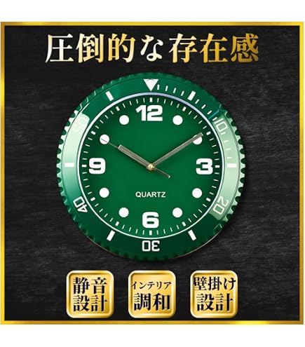 Amazon.co.jp: シルバーロレックス壁掛け時計デイトナ発光時計リビング