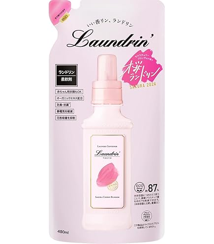 Amazon | 【2024年旧品】ランドリン 柔軟剤 サクラチェリーブロッサム