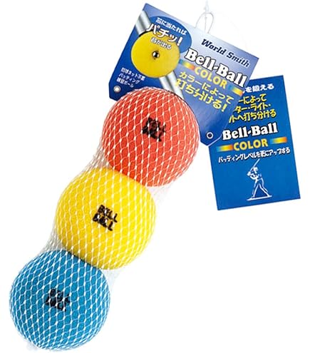 Amazon | UNIX(ユニックス) 野球 練習用品 トレーニングボール ベル