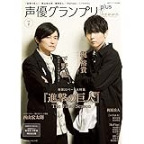 Smile Days 下野紘 西原直人 本 通販 Amazon