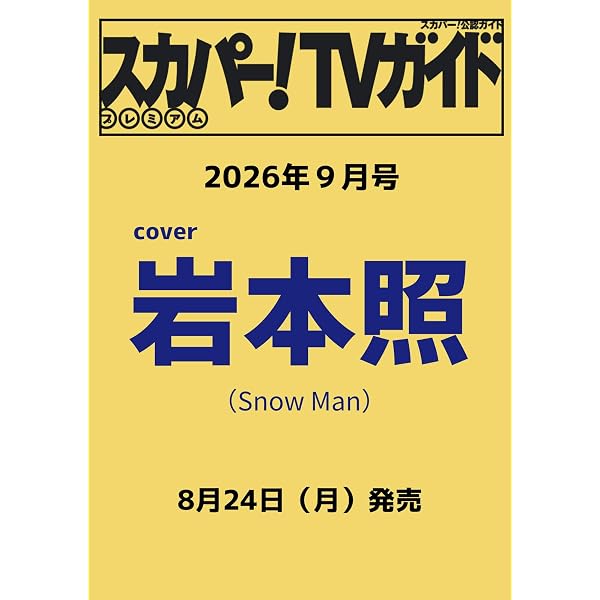 Amazon.co.jp: 【Amazon.co.jp限定】恋する警護24時 DVD-BOX(キー