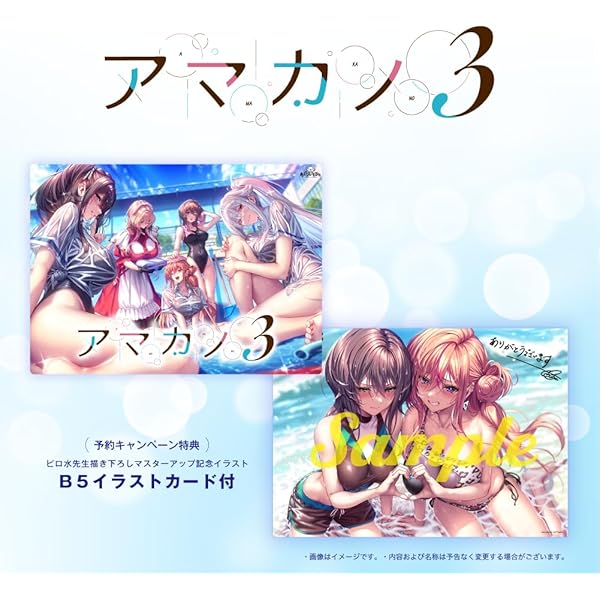 Amazon.co.jp: めいでん☆ブリーダー2 : PCソフト