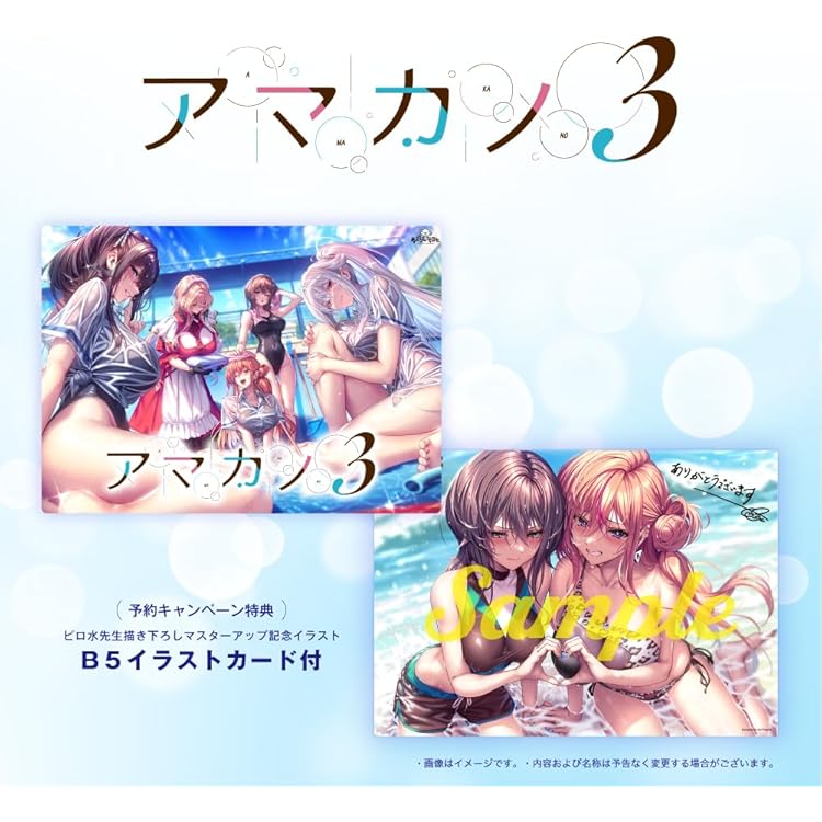 Amazon.co.jp: ライムライト・レモネードジャム 通常版【Amazon.co.jp