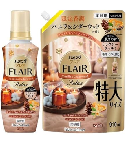 Amazon | ニュービーズ バニラ&シダーウッド 本体690g + 詰替900g 限定