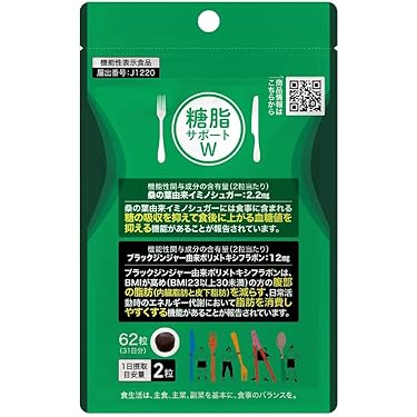 Amazon.co.jp 最新リリース: サプリメント・ビタミン の新着