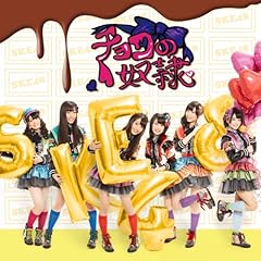�ǂ�����Shadow / SKE48(�g�g)