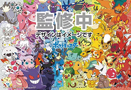 ポケットモンスター ミュウツーの逆襲 を含む商品一覧 ネット在庫ドットコム