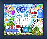 出産祝い 出産記念 ネームインポエム【 BABY　BIRTH 乗り物】★身長・体重・生年月日・パパ・ママのお名前など様々な情報が作品に入ります★