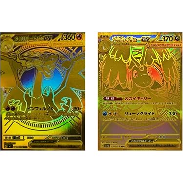 Amazon.co.jp 最新リリース: トレーディングカードゲーム単品 の新着