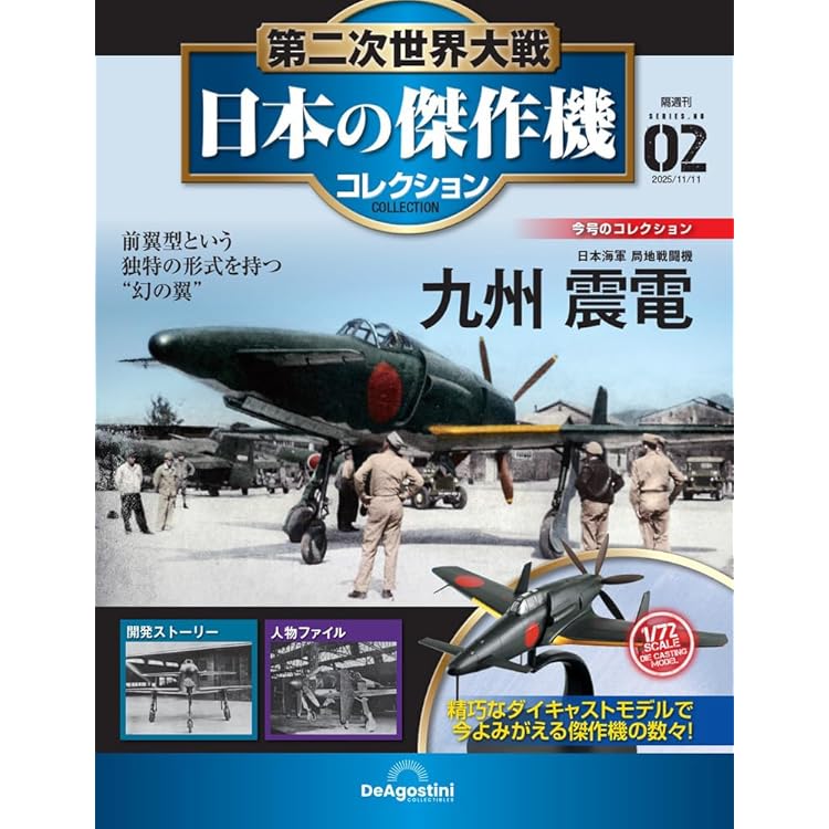 あそびの国　創刊号 fit=scale-down,w=1200