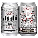 【ラグビーワールドカップ2023メモリアルデザイン缶】アサヒスーパードライ [ ビール 350ml×24本 ]
