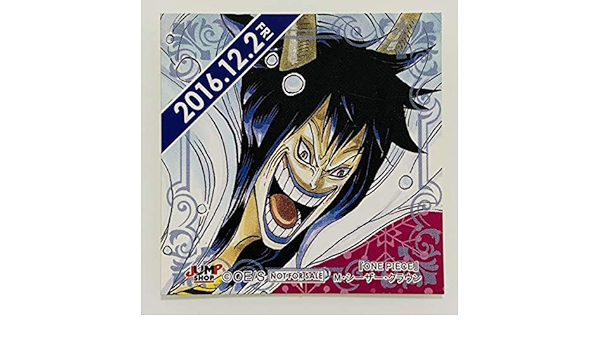Amazon M シーザー クラウン ワンピース 365日 366日 ステッカー ジャンプショップ 16年12月2日 One Piece Jump Shop アニメ 萌えグッズ 通販