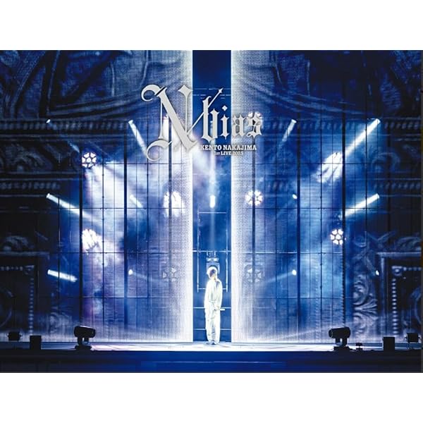Amazon.co.jp: KENTO NAKAJIMA 1st Live 2025 “N / bias” (豪華