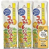 ゴールドパック 和歌山のみかんジュース 果汁100% 90g(3袋セット) コラーゲン玉ねぎスープ1食付き