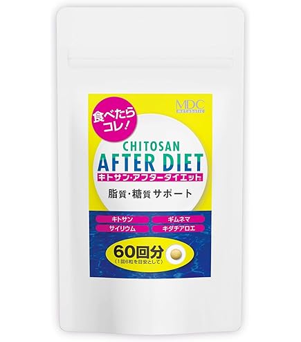 Amazon | キトサン アフターダイエット （ お徳用 72袋入り) 20