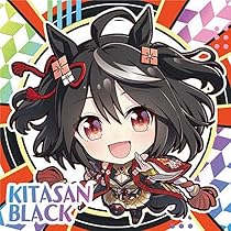 キタサンブラック メタルカードコレクション 59枚 ウマ娘 2025年最新】キタサンブラック カードの人気アイテム - メルカリ