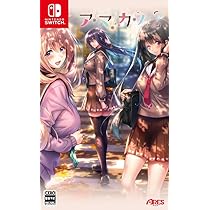 Amazon.co.jp: アマカノ2 -Switch : ゲーム