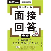 最新 畜産ハンドブック (KS農学専門書) | 扇元 敬司, 韮澤 圭二郎