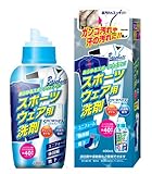 SPORNEN (スポルネン) スポーツウェア用洗剤 本体 400mL
