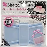 リボン ビタット(Bitatto) (パウダーブルー)