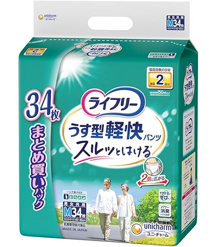 Amazon | 【大人用紙おむつ類】花王 リリーフ パンツタイプ 上げ下げ 