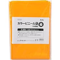 Amazon.co.jp: ユヤマ 分包紙 021801100 70Wセロポリ(20)無地SC