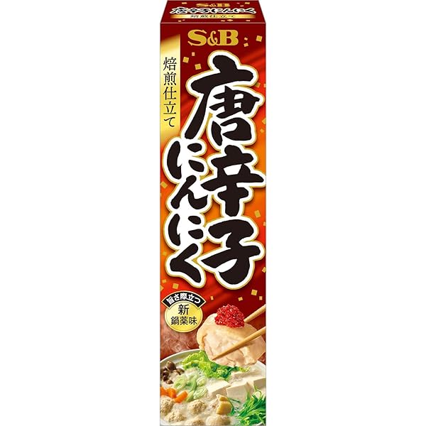 Amazon | エスビー食品 粗切りトウガラシ 38G ×10本 | S&B
