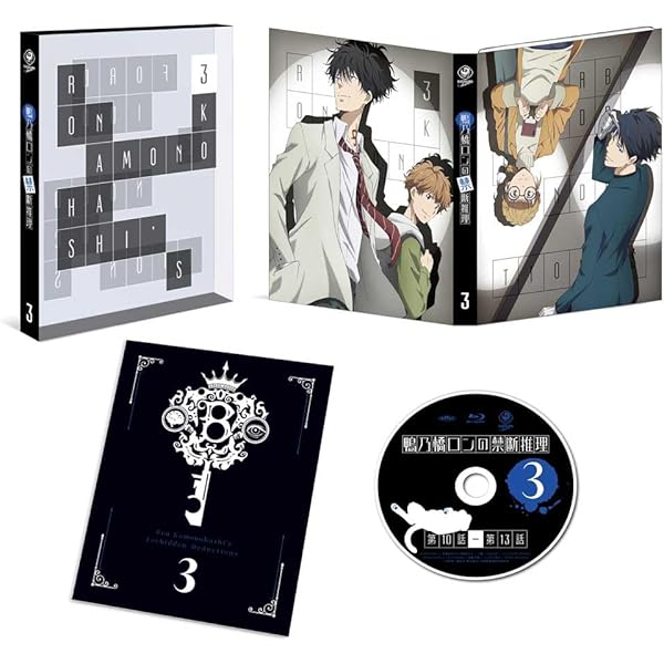 鴨乃橋ロンの禁断推理　第１巻（Ｂｌｕ－ｒａｙ　Ｄｉｓｃ） Amazon.co.jp: 鴨乃橋ロンの禁断推理 第1巻 [Blu-ray] : 井畑