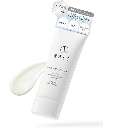 Amazon.co.jp: ニュースキン｜サンライト50 | 100g｜日焼け止め乳液