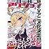 「月刊アクション2016年6月号」