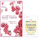 Amazon | リフレ ローズドレス 62粒(約1ヶ月分)×3袋セット | リフレ
