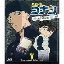 Treasured Selection File.黒ずくめの組織とFBI 16 [Blu-ray] Amazon.co.jp: 名探偵コナン Treasured Selection File.黒ずくめ