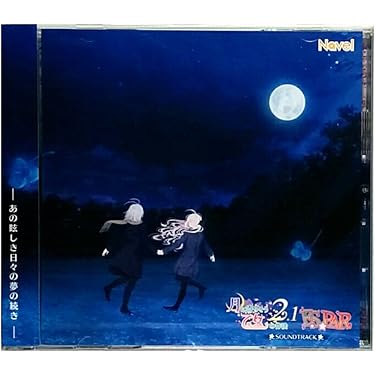 「陽だまりの樹」オリジナル・サウンドトラック p706p5g Tail of the Sun(LP) / 太陽のしっぽ オリジナル・サウンド