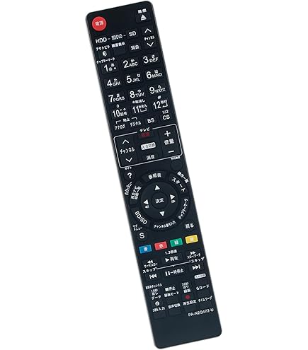 新品‼️純正品■ Panasonic DIGA用 リモコンN2QBYB000014 楽天市場】diga リモコン n2qbyb000014の通販