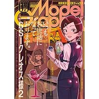 ホビージャパン ヴィンテージ Vol.13 (HOBBY JAPAN MOOK) | ホビー