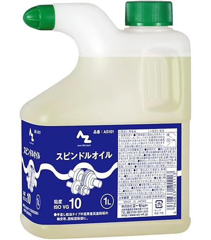Amazon | ダフニー スーパーハイドロA 32 20L | 工業用潤滑剤 | 産業