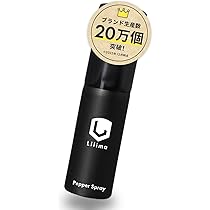 Amazon.co.jp: 大音量 120db 防犯 センサー アラーム 番犬 犬 吠える