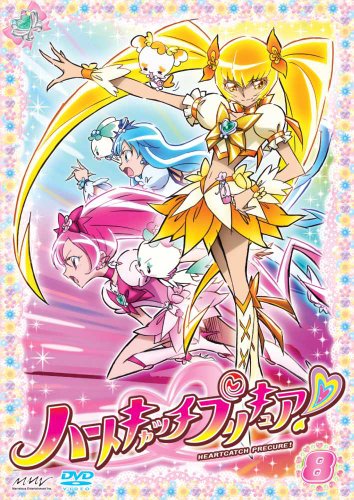 ハートキャッチプリキュア!【8】 | 川田妙子 | オリコンニュース