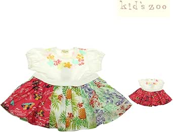 Amazon Co Jp 子供服 Kids Zoo キッズズー 柄込みアロハワンピース 70cm 95cm W463 服 ファッション小物