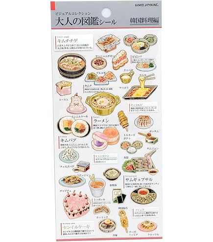 Amazon | カミオジャパン ステッカー 大人の図鑑シール お米 224585